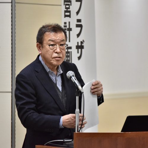法務・会計プラザ代表に新任した大植隆